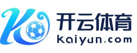 开云体育中国官方网站 | 领先在线体育平台 | Kaiyun Sports